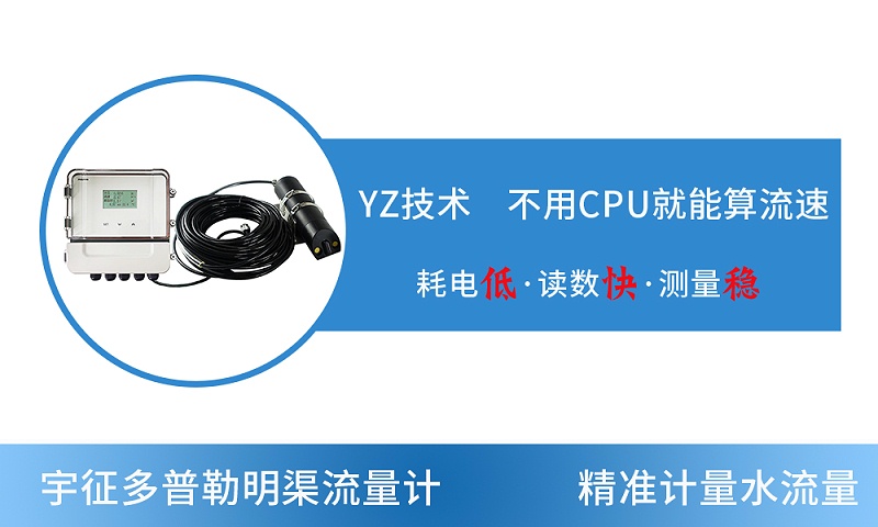 多普勒极悦注册特点