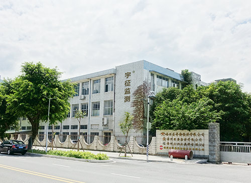 宇征监测