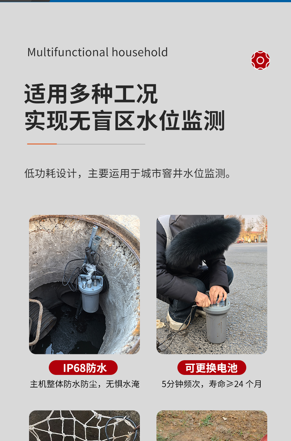 详情_08