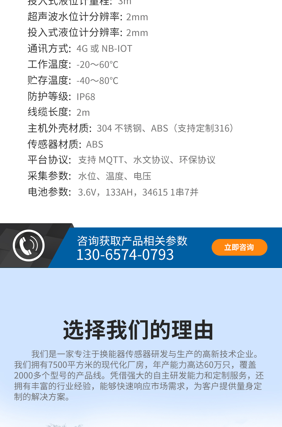 详情_10