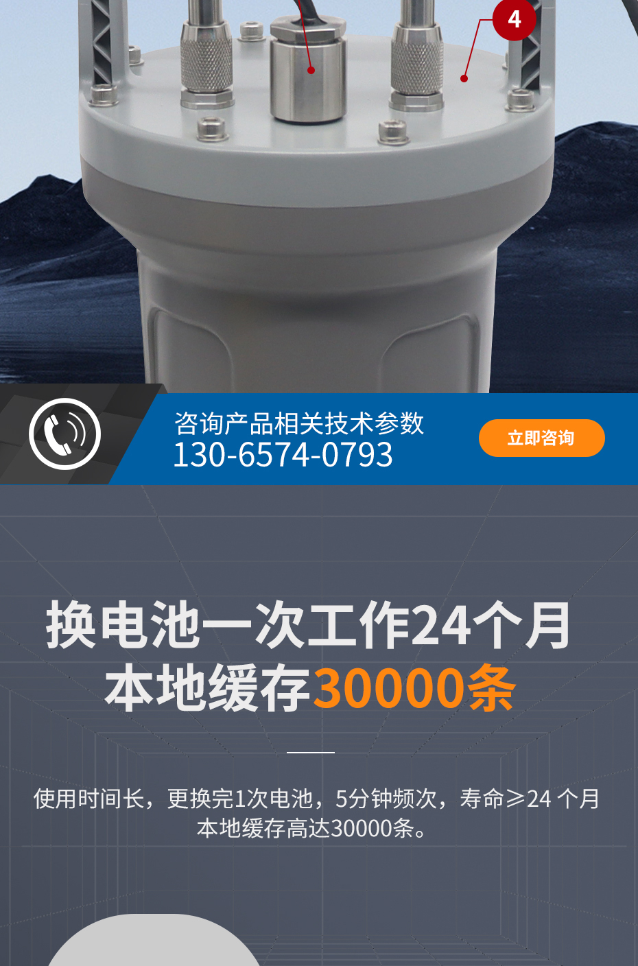 详情_04