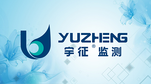 宇征监测