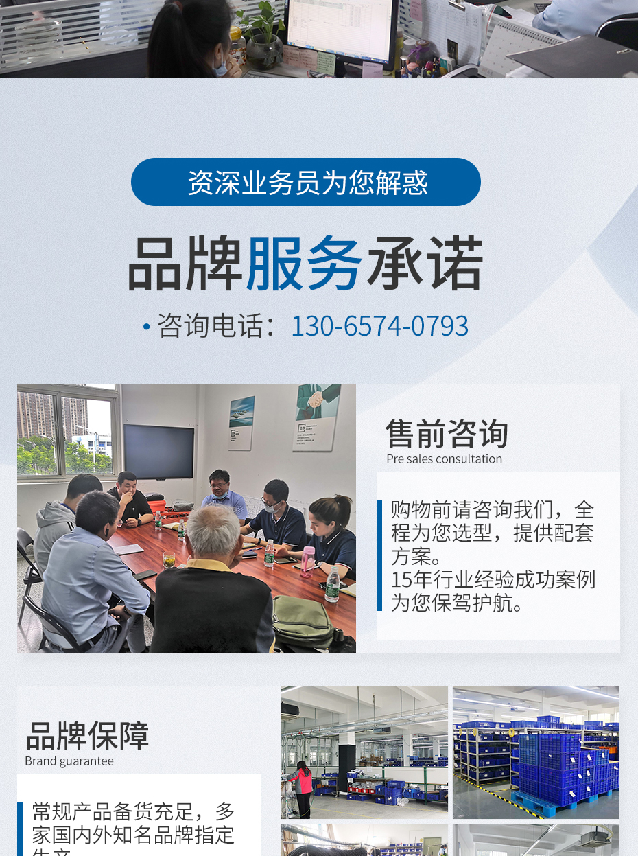 详情_16