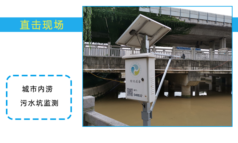 极悦平台现场