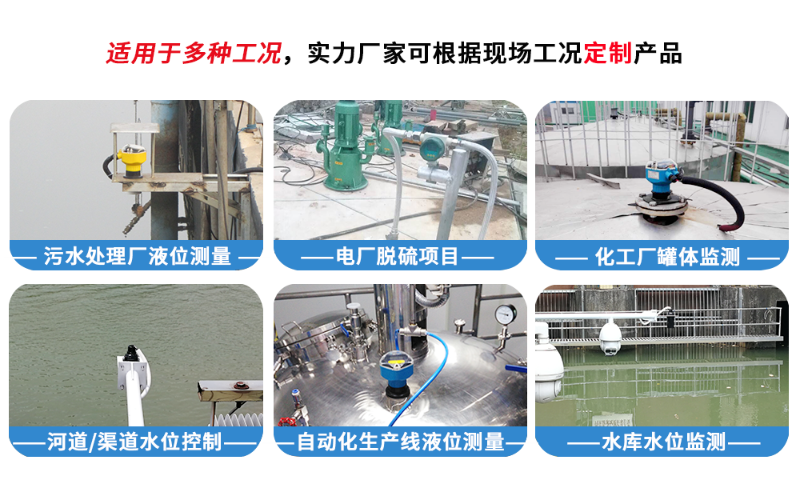 极悦平台使用工况