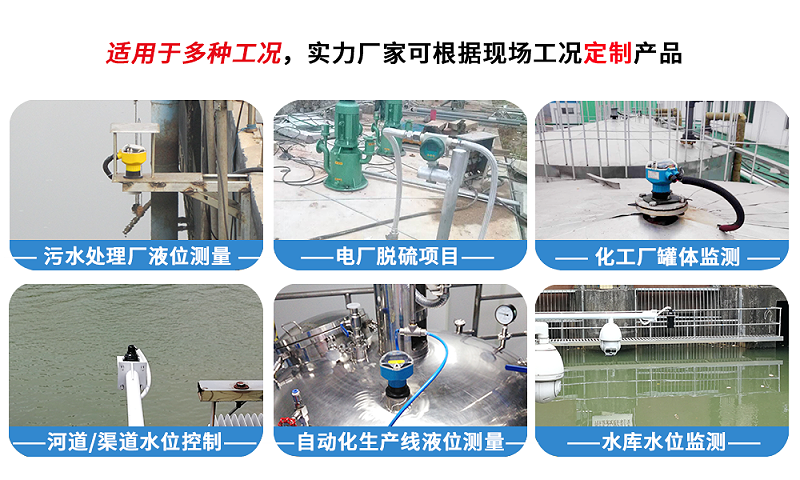 极悦平台现场应用