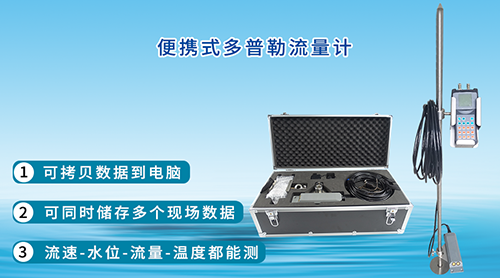 便携式极悦娱乐