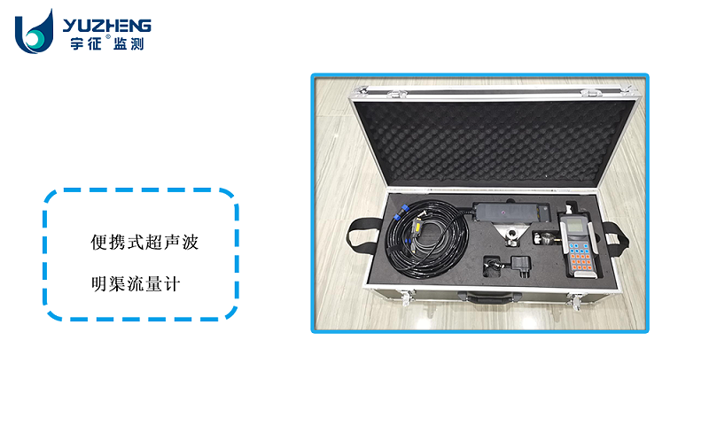 便携式极悦娱乐产品