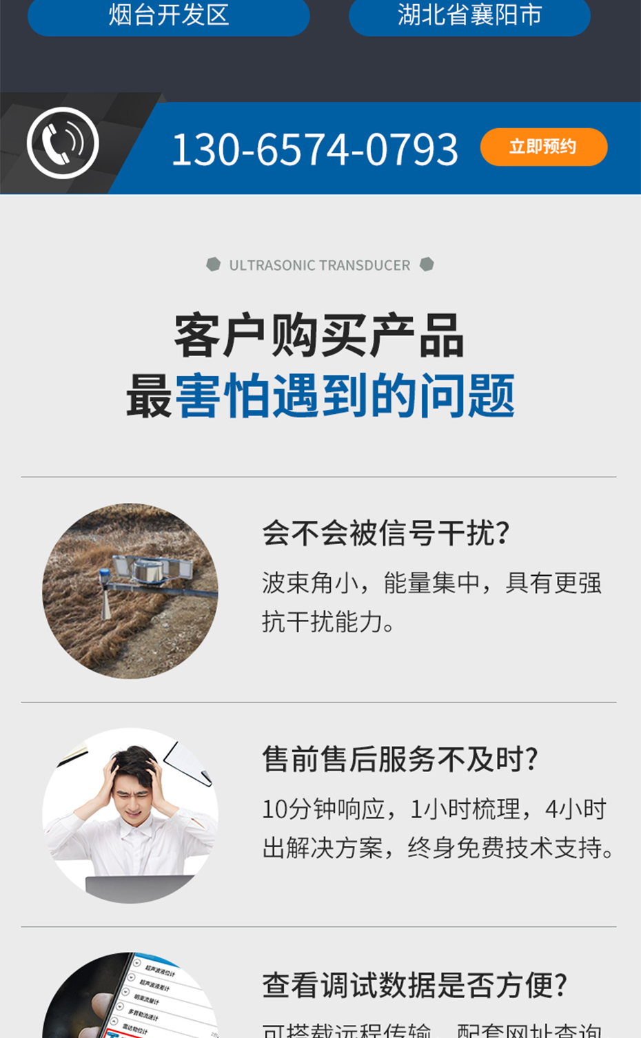 930详情_07