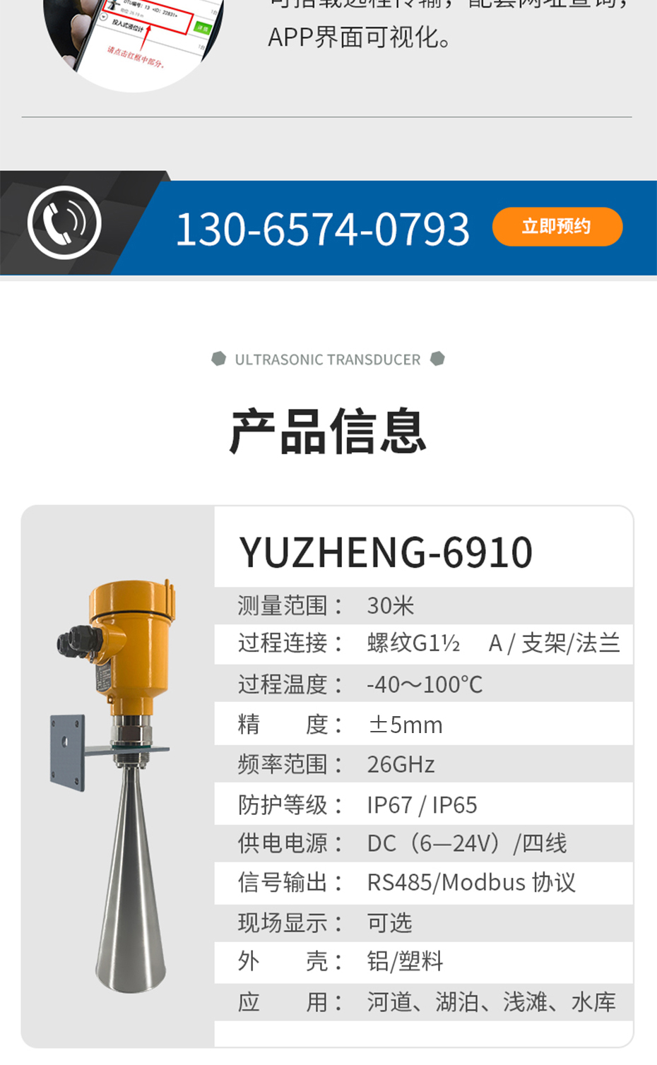 930详情_08