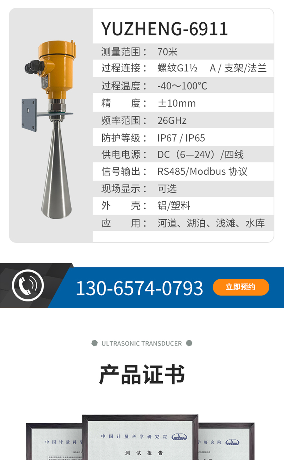 930详情_09