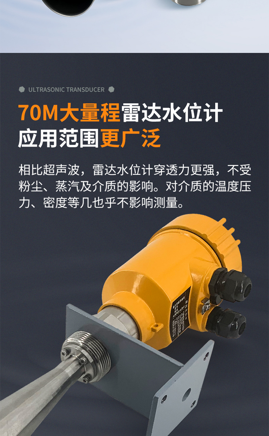 930详情_02