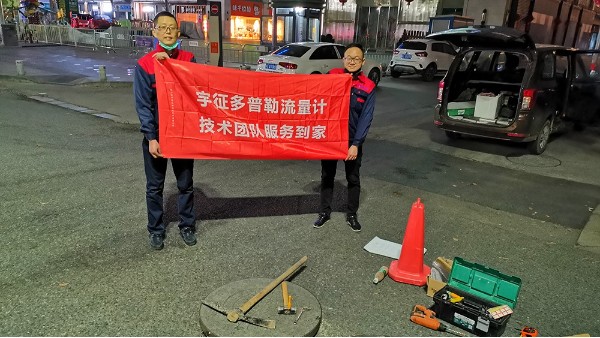 疫情时期超声波极悦娱乐厂家技术人员，亲临现场指导安装工作