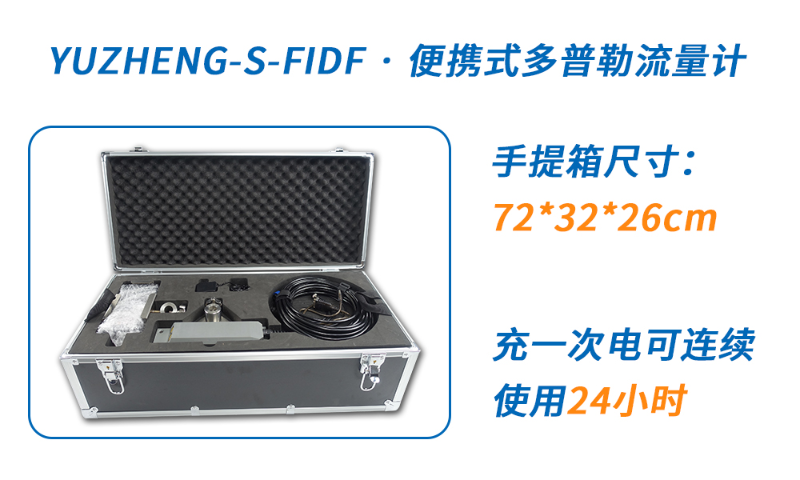 便携式极悦娱乐