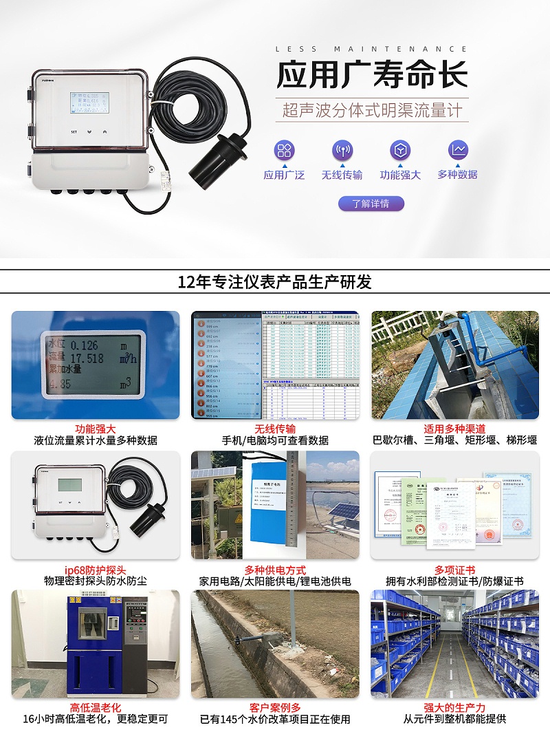 分体式极悦注册