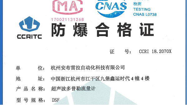 极悦哪个厂质量好，请看认证证书说话