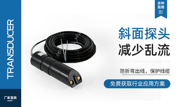 多普勒极悦01