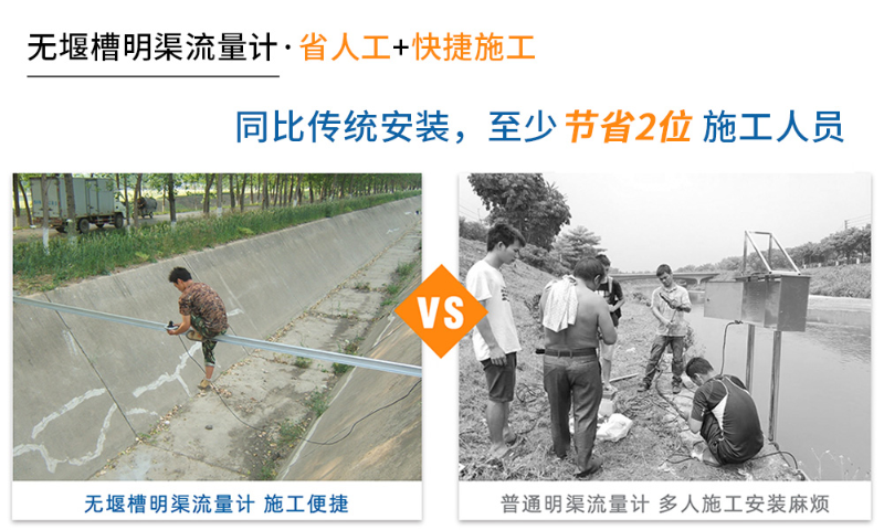 无堰槽极悦注册对比