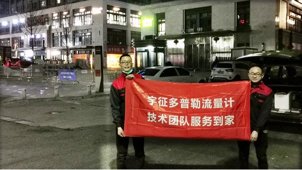 任劳任怨6V低功耗节能<i style='color:red'>ip68水位计</i>窨井下水道必选