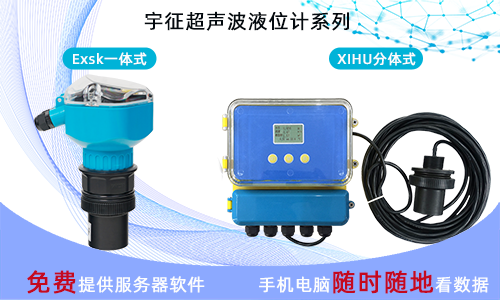 一体式、分体式极悦平台