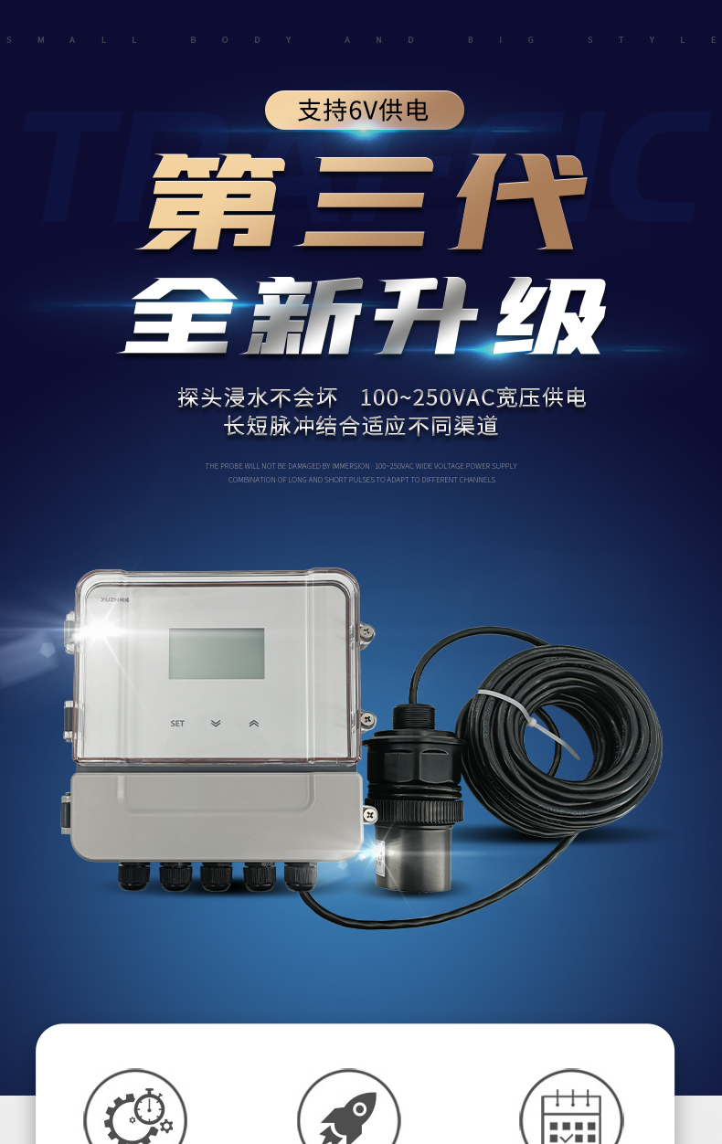 极悦注册的寿命长，精度高