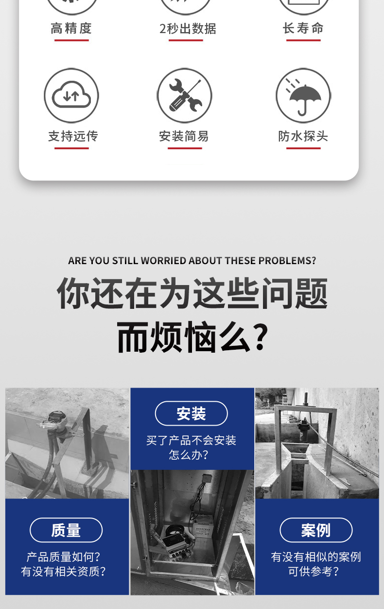 极悦注册安装简易