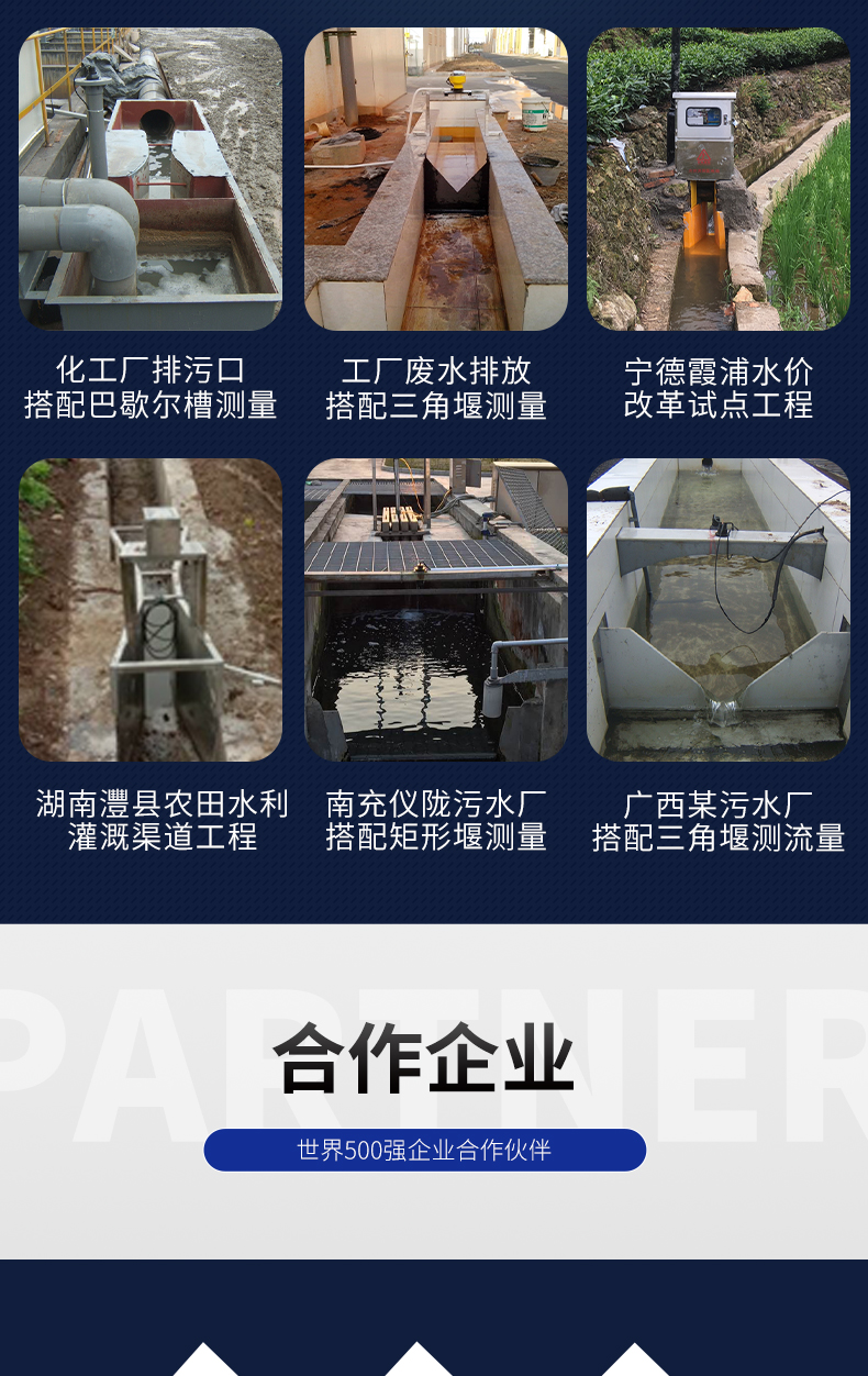 超声波极悦注册的应用领域