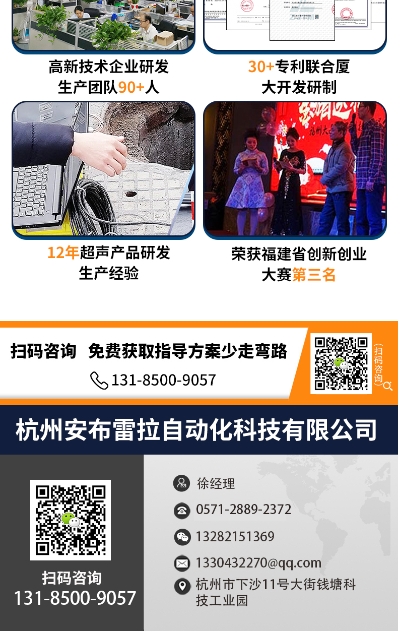 宇征极悦注册厂家的联系方式
