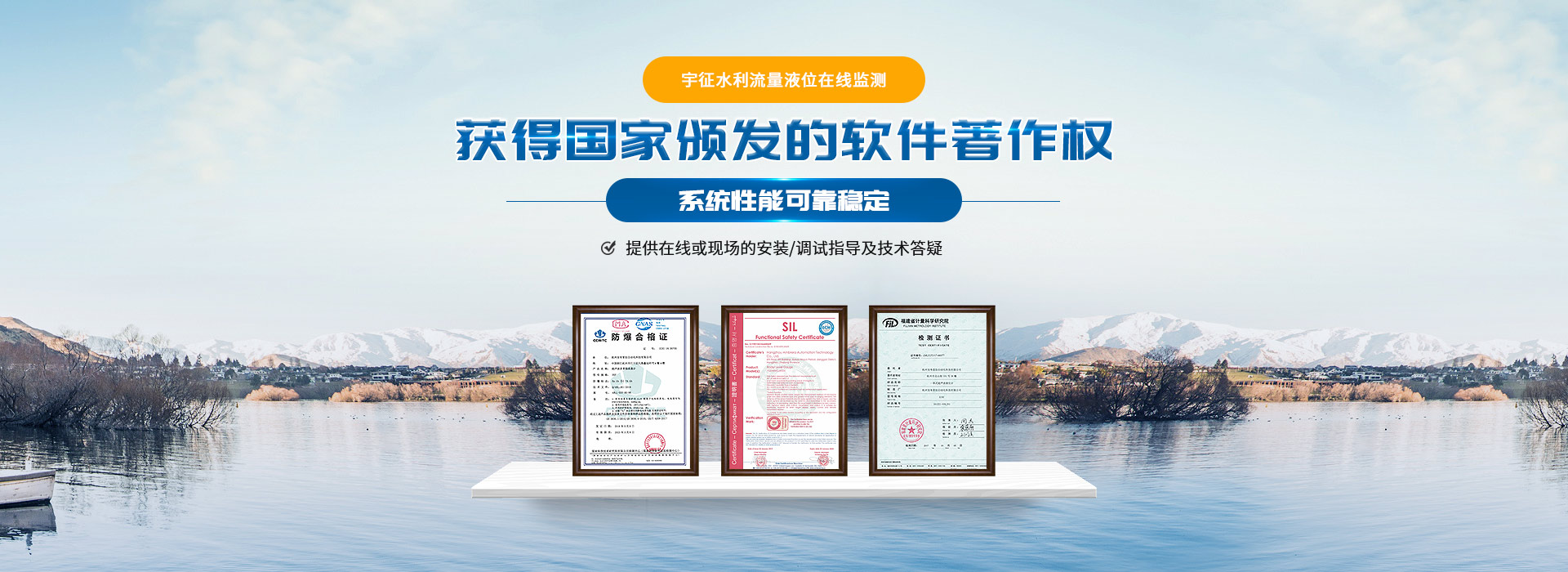 宇征极悦平台,极悦注册,极悦,极悦娱乐,获得相关资质证书