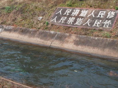湖南酒埠江灌区使用多普勒极悦注册配合农业水价改革