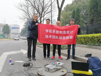 下水道流量计：城市窨井的智能守护者-[宇征监测]