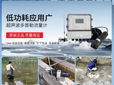 极悦娱乐在不同温度下如何进行温度补偿？-[宇征监测]