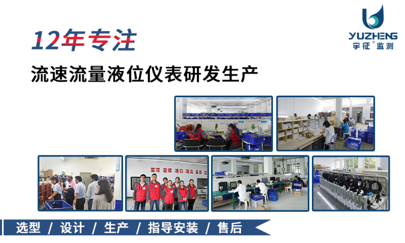 极悦注册生产研发