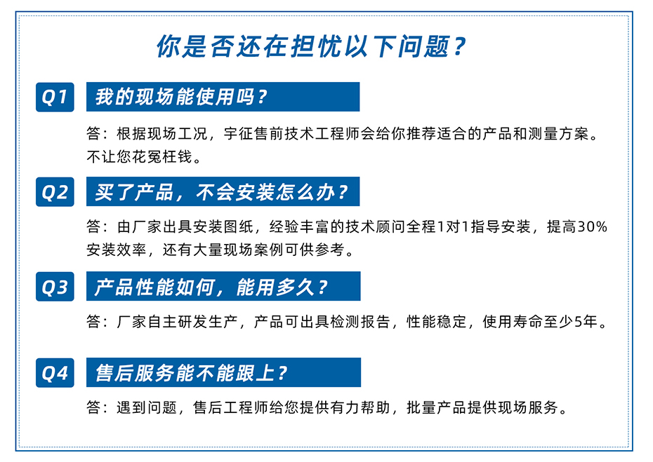 极悦平台产品特点1