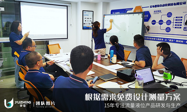 公司实力05(文章图).jpg