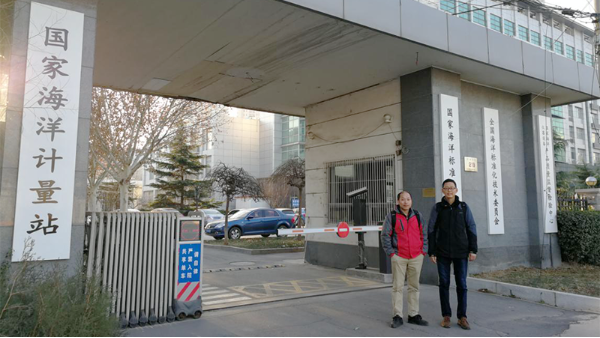 渠道超声波多普勒极悦，多项控标证书，接项目更轻松
