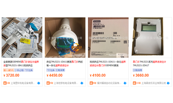 西门子极悦平台