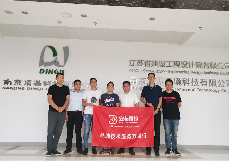 走访客户公司