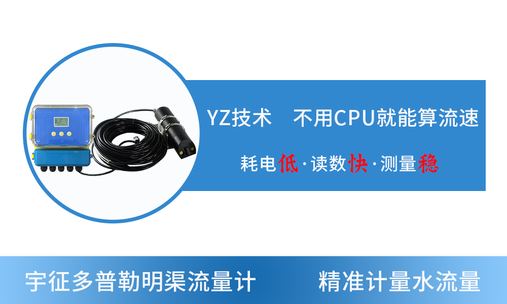 多普勒极悦注册