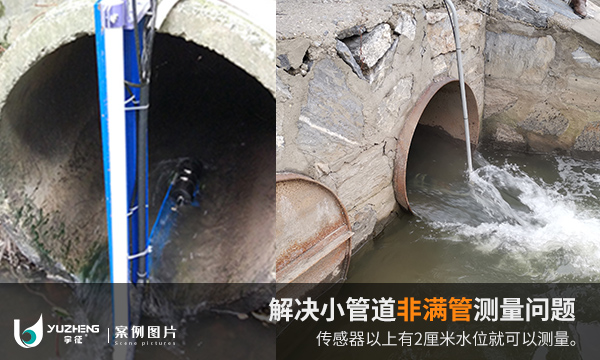 独眼龙极悦12