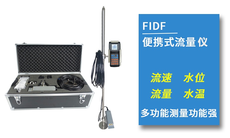 便携式多普勒极悦