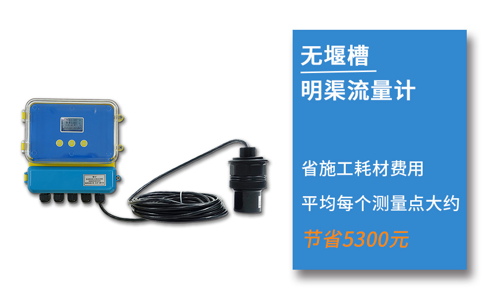 无堰槽极悦注册