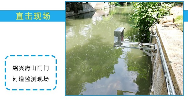 城市排水管道流量监测用超声波极悦娱乐