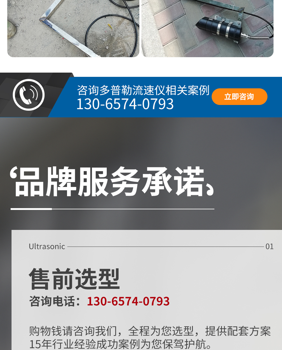 流量计详情_15