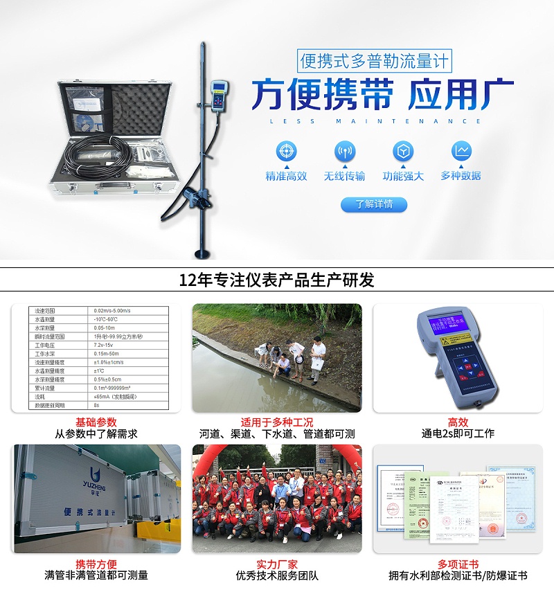 便携式极悦娱乐