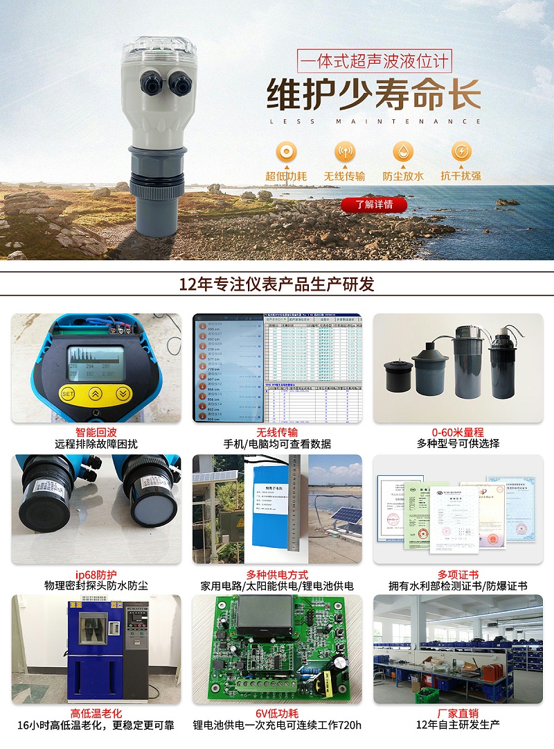 6 一体式极悦平台2