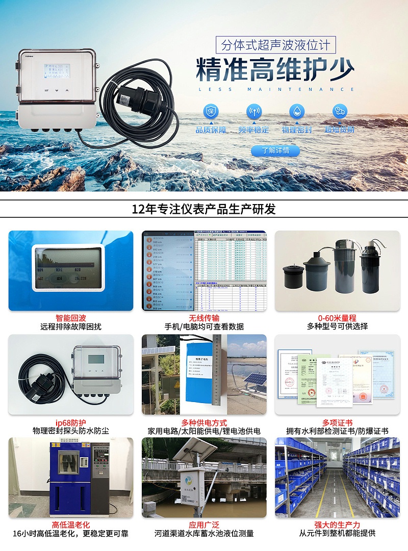 分体式极悦平台