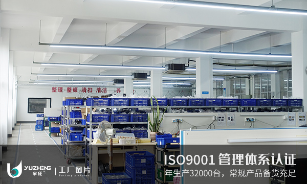 公司实力10(文章图).jpg