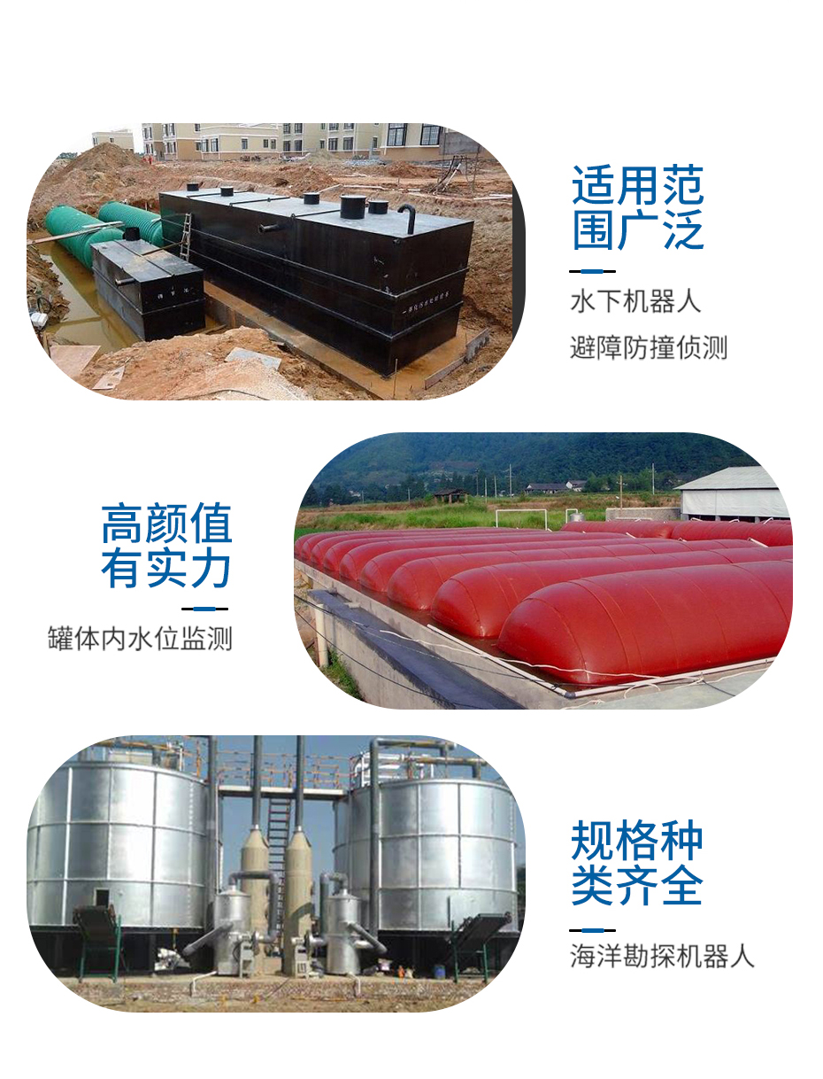 化粪池沉淀物检测传感器_07