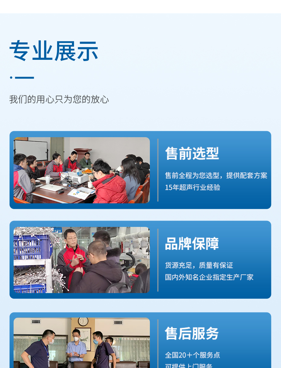 化粪池沉淀物检测传感器_08